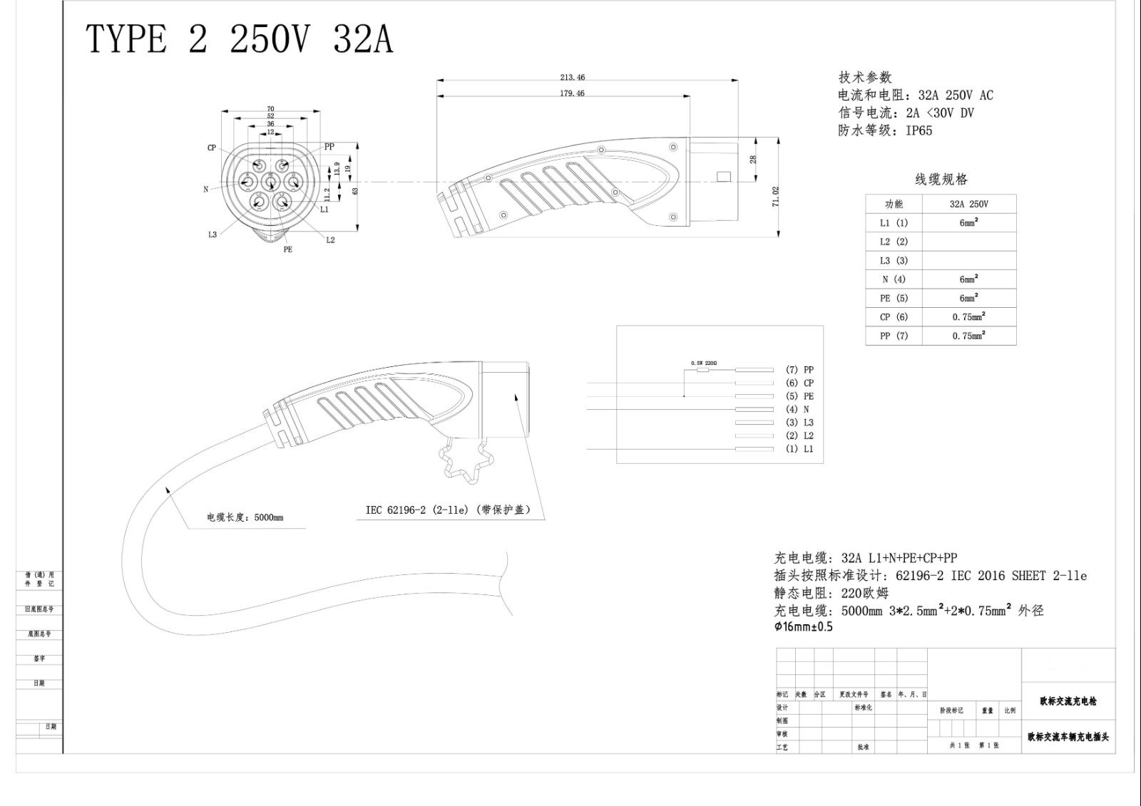 寰俊鍥劇墖_20190923153834.jpg